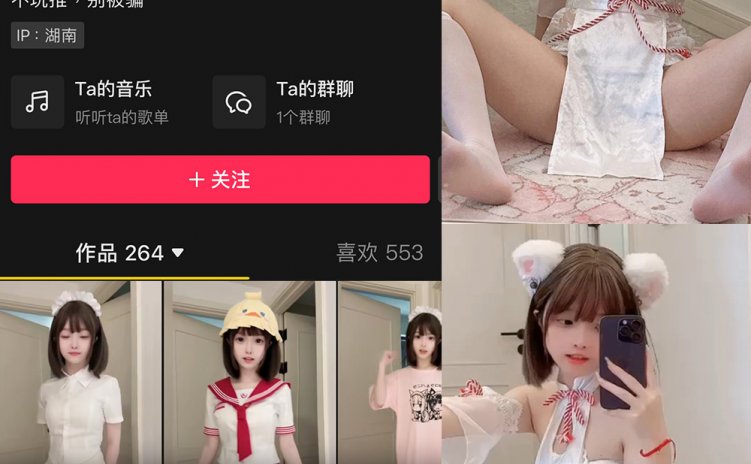 抖音 宝宝fei 微密圈 NO.003期 【18P13V】