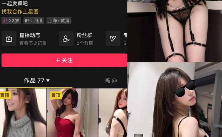 抖音 奔跑的晶骡子 微密圈 NO.015期 【24P】