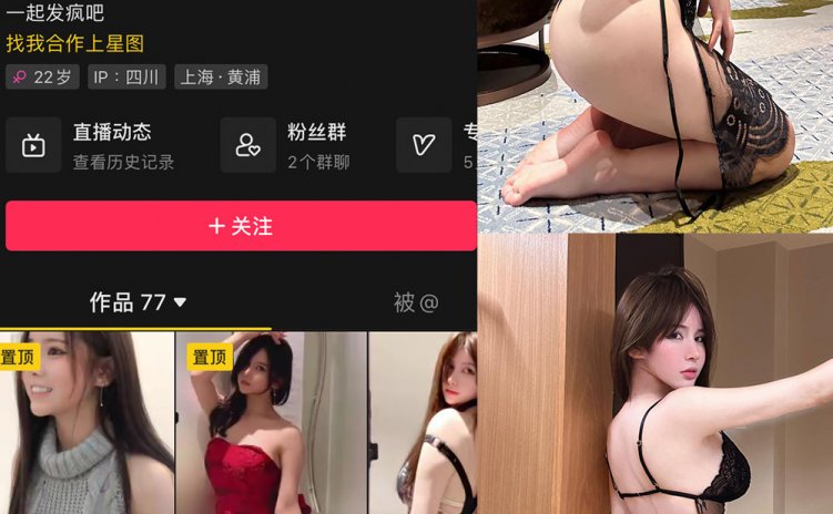 抖音 奔跑的晶骡子 微密圈 NO.016期 【38P】最新至:2024.10.17