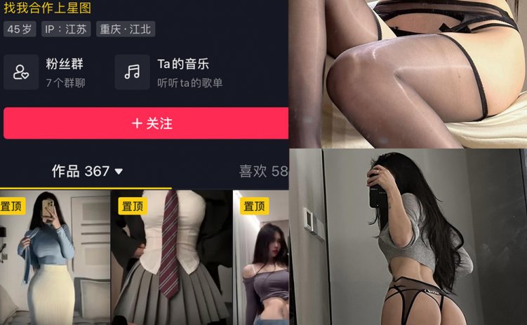 抖音 粉色的猪 微密圈 NO.031期 【50P】