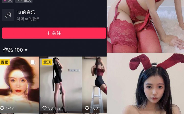 抖音 纪念小小V 微密圈 NO.014期 【26P】