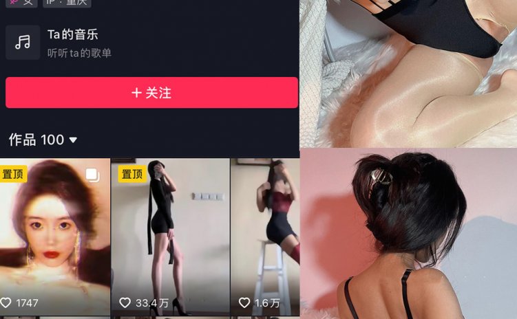 抖音 纪念小小V 微密圈 NO.015期 【28P】