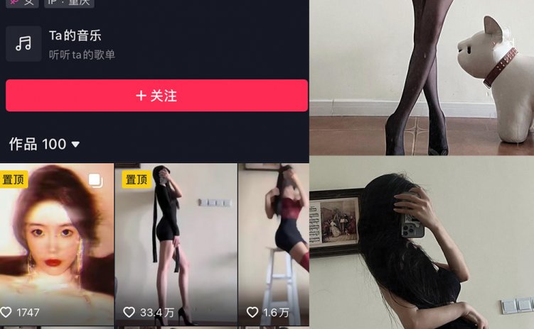 抖音 纪念小小V 微密圈 NO.016期 【18P】