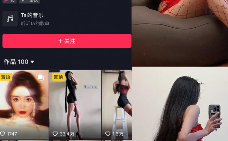 抖音 纪念小小V 微密圈 NO.018期 【20P】最新至:2024.10.17