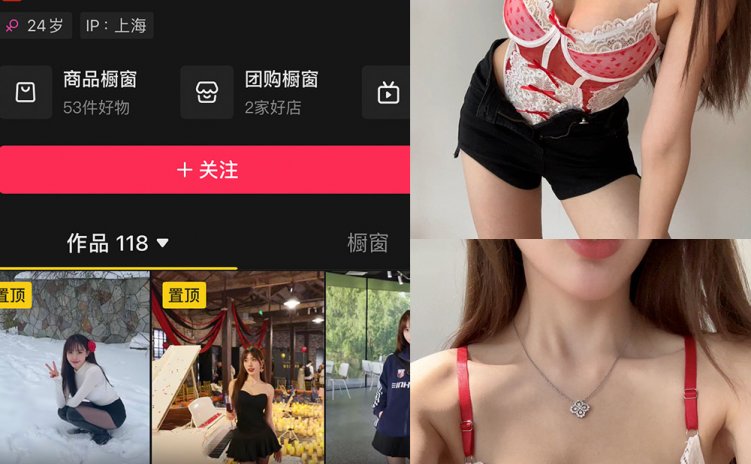 抖音 叫我草莓就好啦 微密圈 NO.001期 【23P】