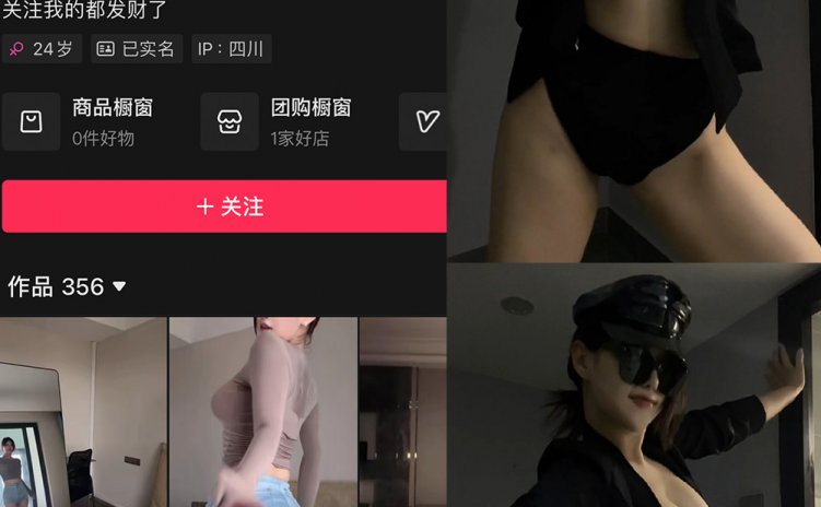 抖音 夹心饼干包 铁粉空间 NO.002期 【35P7V】