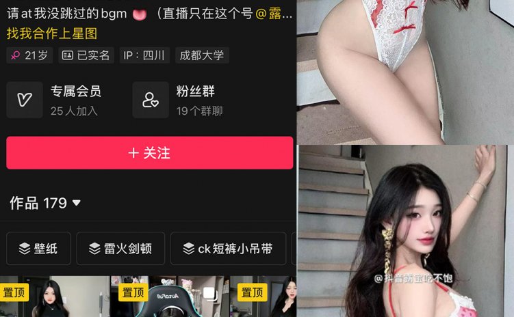 抖音 露宝吃不饱 微密圈 NO.015期 【10P8V】