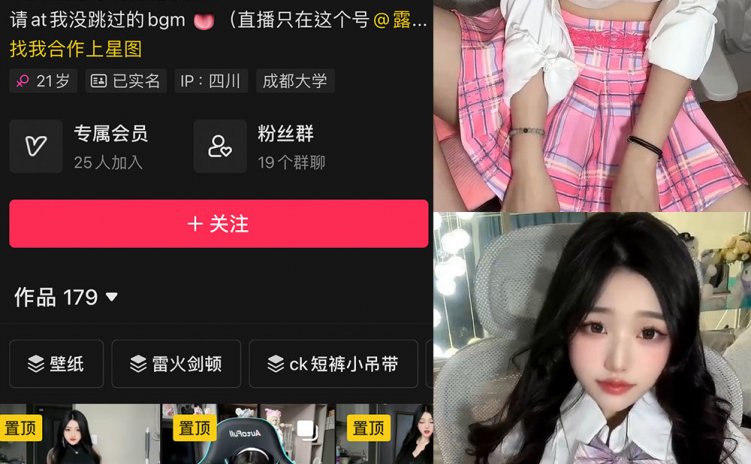 抖音 露宝吃不饱 微密圈 NO.016期 【13P18V】