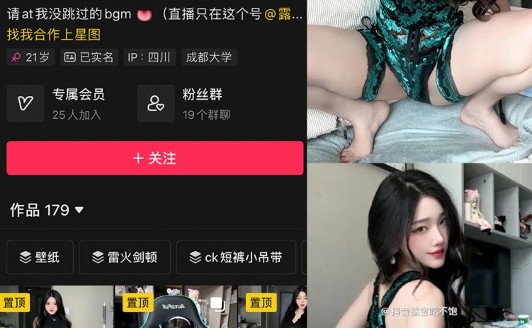 抖音 露宝吃不饱 微密圈 NO.021期 【13P5V】