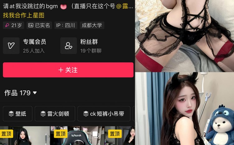 抖音 露宝吃不饱 微密圈 NO.023期 【28P13V】