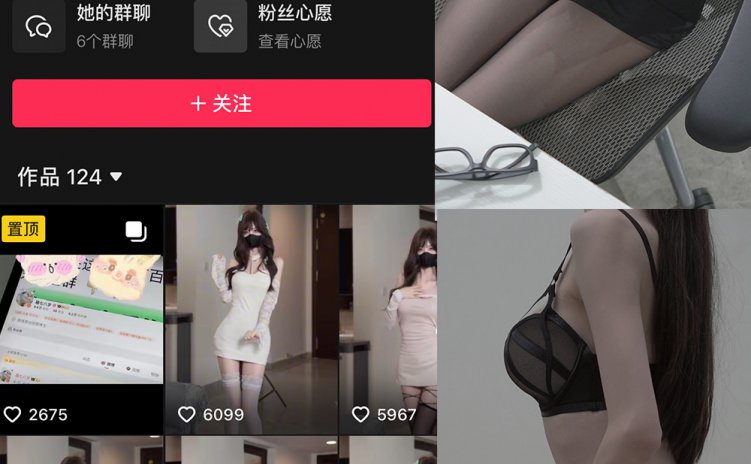 抖音 鹿八岁 微密圈 NO.049期 【22P】