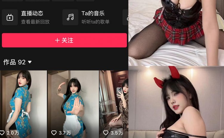 抖音 琳铛 微密圈 NO.072期 【64P9V】