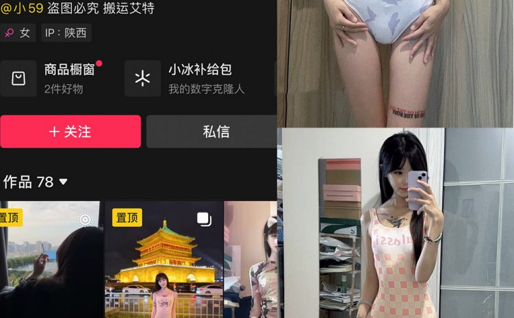 抖音 MarkoftheBodady 铁粉空间 NO.001期 【18P4V】