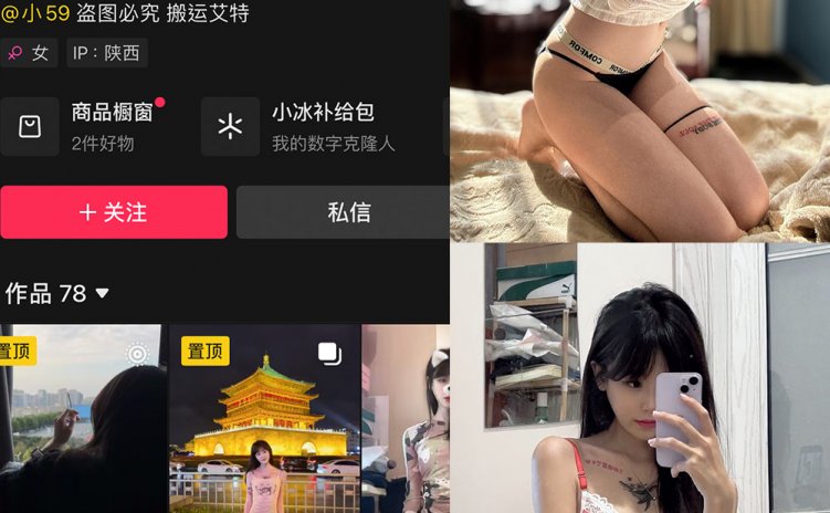 抖音 MarkoftheBodady 铁粉空间 NO.005期 【36P】