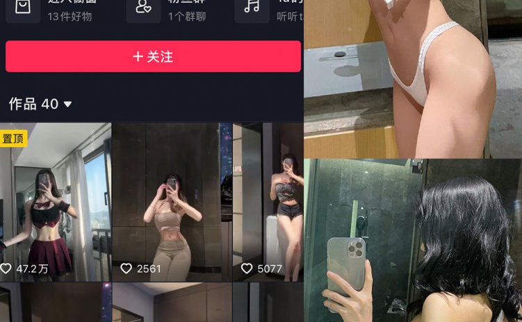 抖音 麻利亚辣 微密圈 NO.088期 【22P】