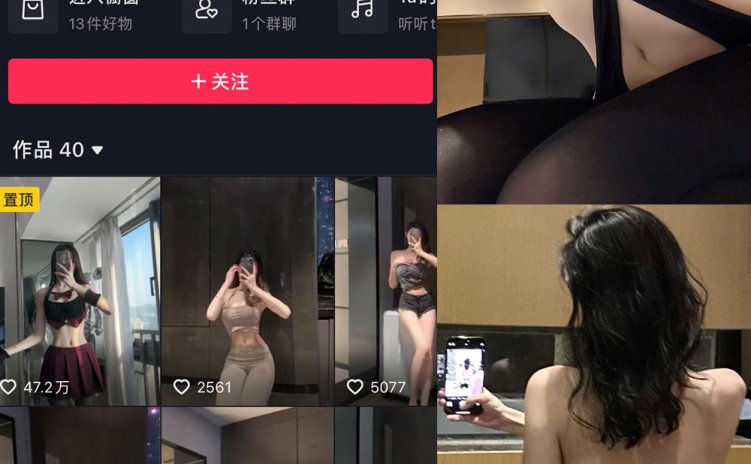 抖音 麻利亚辣 微密圈 NO.089期 【21P】