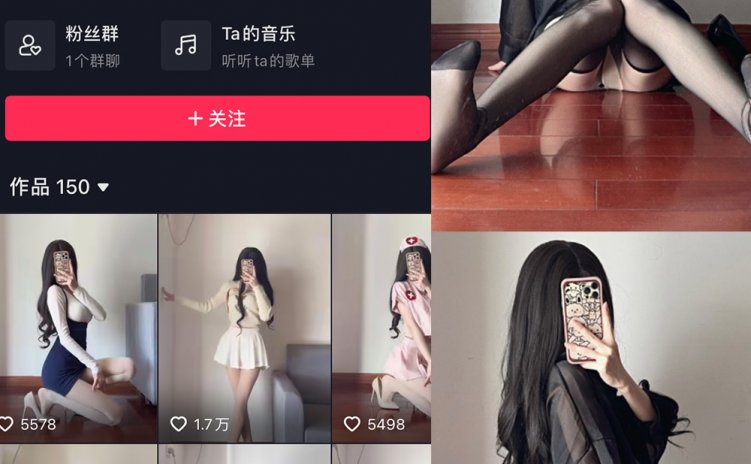 抖音 猫猫好困 微密圈 NO.031期 【22P】