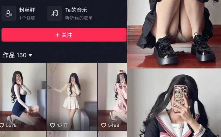 抖音 猫猫好困 微密圈 NO.032期 【25P】