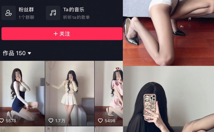 抖音 猫猫好困 微密圈 NO.033期 【21P】