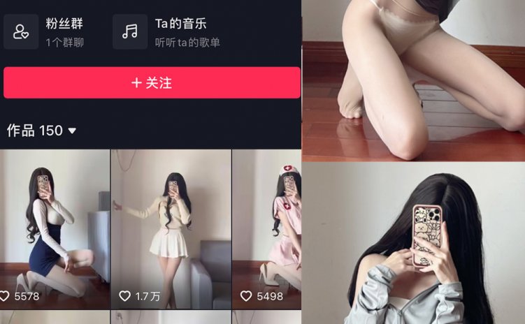 抖音 猫猫好困 微密圈 NO.034期 【23P】最新至:2024.10.17