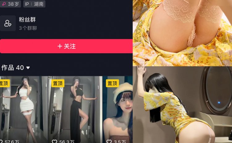 抖音 女刺客 微密圈 VIP NO.035期 【50P】