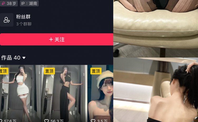 抖音 女刺客 微密圈 VIP NO.039期 【41P】