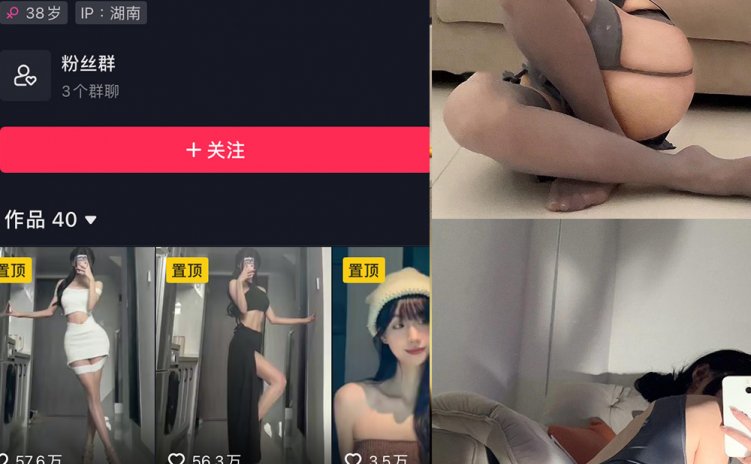 抖音 女刺客 微密圈 VIP NO.042期 【18P】