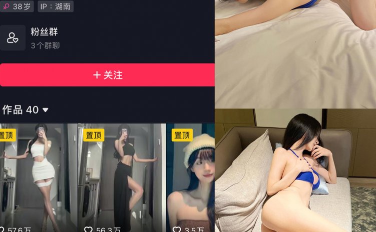 抖音 女刺客 微密圈 VIP NO.043期 【54P1V】