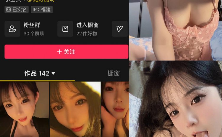 抖音 妮好甜 微密圈 023期 【43P10V】