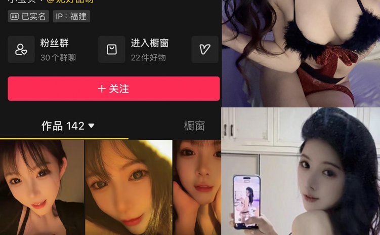 抖音 妮好甜 微密圈 020期 【13P5V】