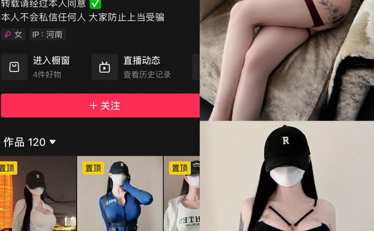 抖音 社恐的小美 微密圈 NO.006期 【49P13V】