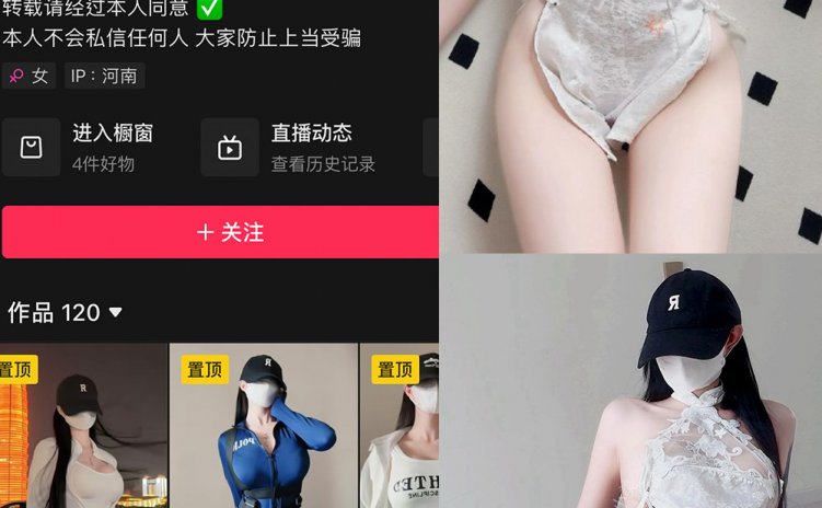抖音 社恐的小美 微密圈 NO.007期 【19P1V】