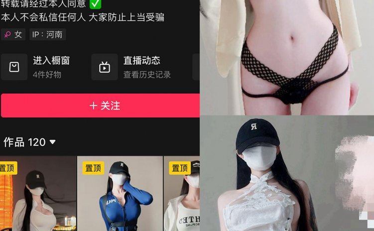 抖音 社恐的小美 微密圈 NO.009期 【12P1V】