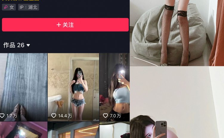 抖音 沈汝凡超甜 微密圈 NO.017期 【31P1V】