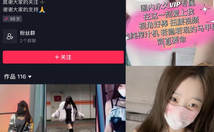 抖音 兔宝妮to 微密圈 NO.044期 【44P22V】
