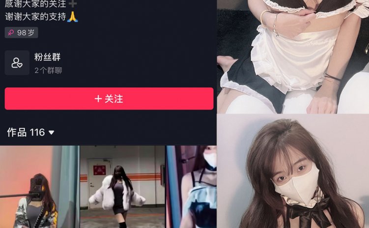 抖音 兔宝妮to 微密圈 NO.046期 【30P4V】