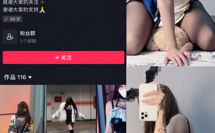 抖音 兔宝妮to 微密圈 NO.047期 【21P10V】