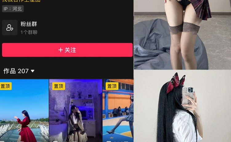 抖音 唐十七 微密圈 NO.027期 【47P】