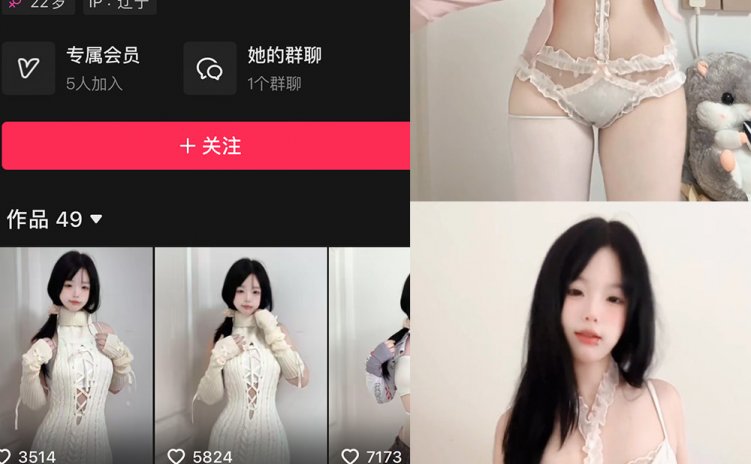 抖音 我挺困啊 铁粉空间 NO.001-004期 【合集】