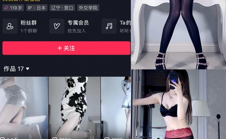 抖音 小冰不太瘦 微密圈 NO.030期 【10P13V】