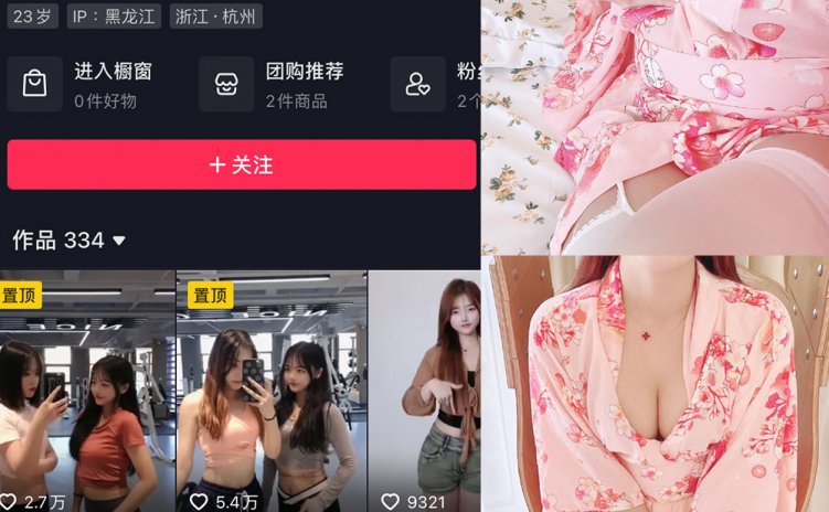 抖音 欣儿欧尼 微密圈 NO.014期 【21P2V】