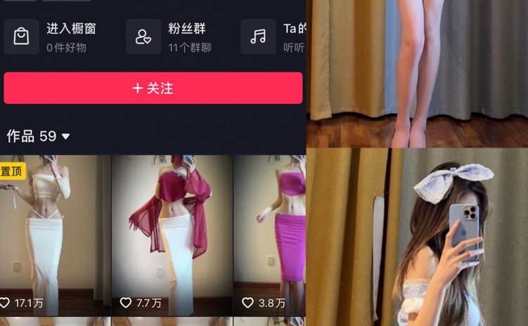 抖音 小蒋姐姐 微密圈 NO.065期 【48P】