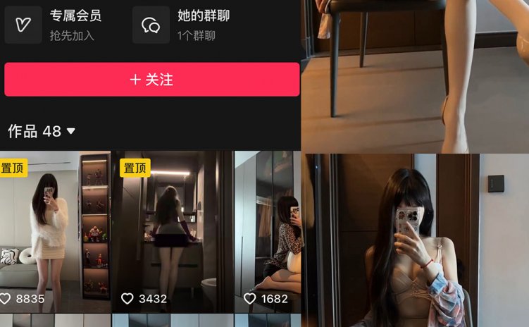 抖音 谢坤妮 微密圈 NO.003期 【56P18V】