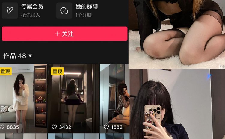 抖音 谢坤妮 微密圈 NO.006期 【62P53V】