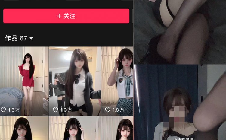 抖音 小马漫漫 微密圈 NO.030期 【19P1V】