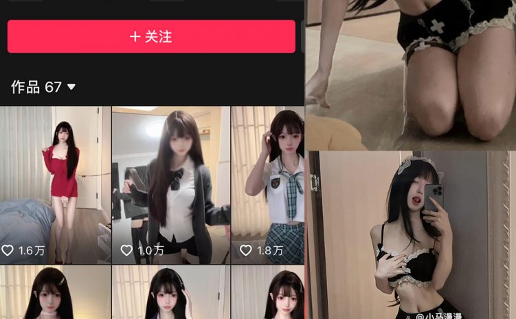 抖音 小马漫漫 微密圈 NO.031期 【29P4V】