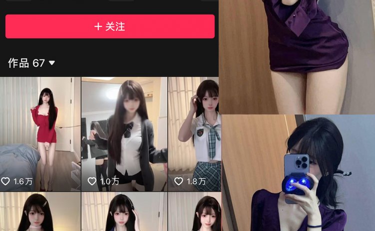 抖音 小马漫漫 微密圈 NO.032期 【22P2V】