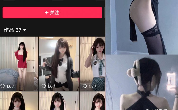 抖音 小马漫漫 微密圈 NO.034期 【22P】