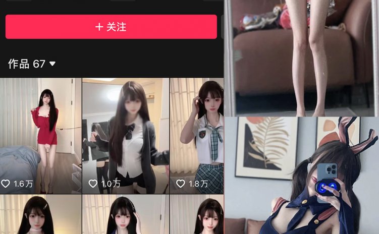 抖音 小马漫漫 微密圈 NO.035期 【16P】