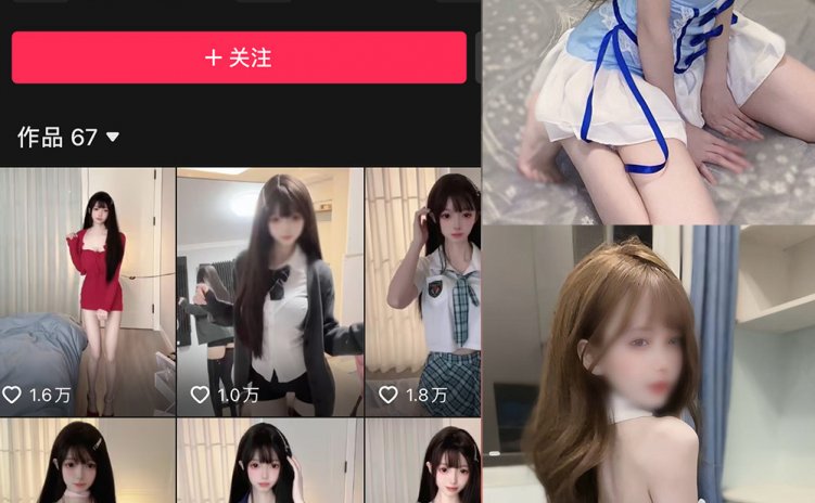 抖音 小马漫漫 微密圈 NO.037期 【19P】